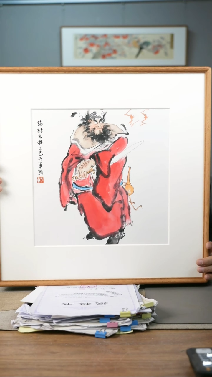 【闪购商品】书法协会会员老师带框作品-