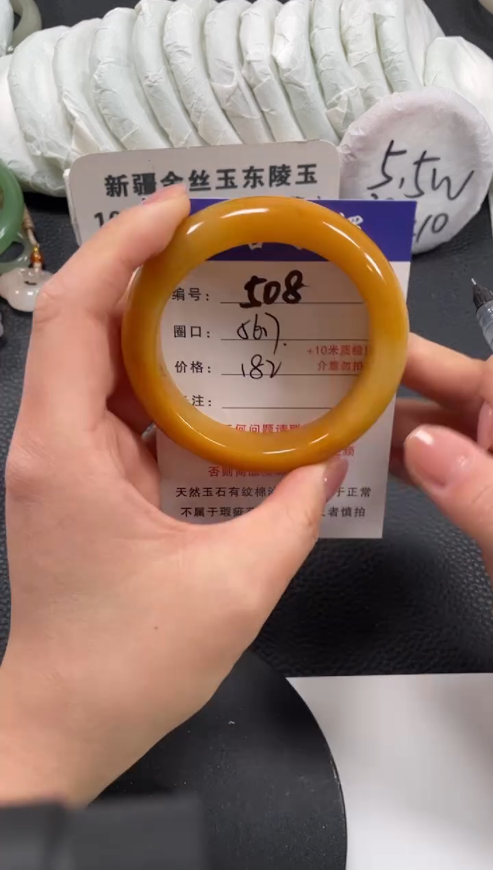 【闪购商品】石英质玉手镯未镶嵌56.7
