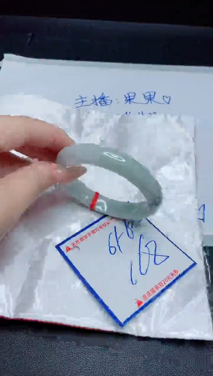 【闪购商品】翡翠手镯未镶嵌我