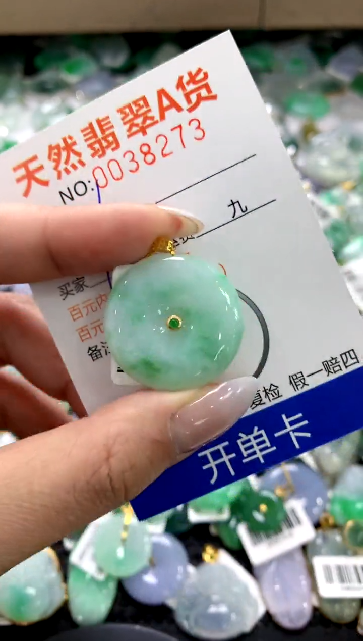 颈饰18K金镶嵌翡翠1111111111111111