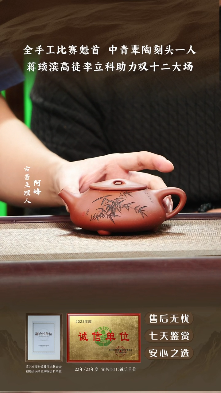 许悦底槽清景舟石瓢230cc