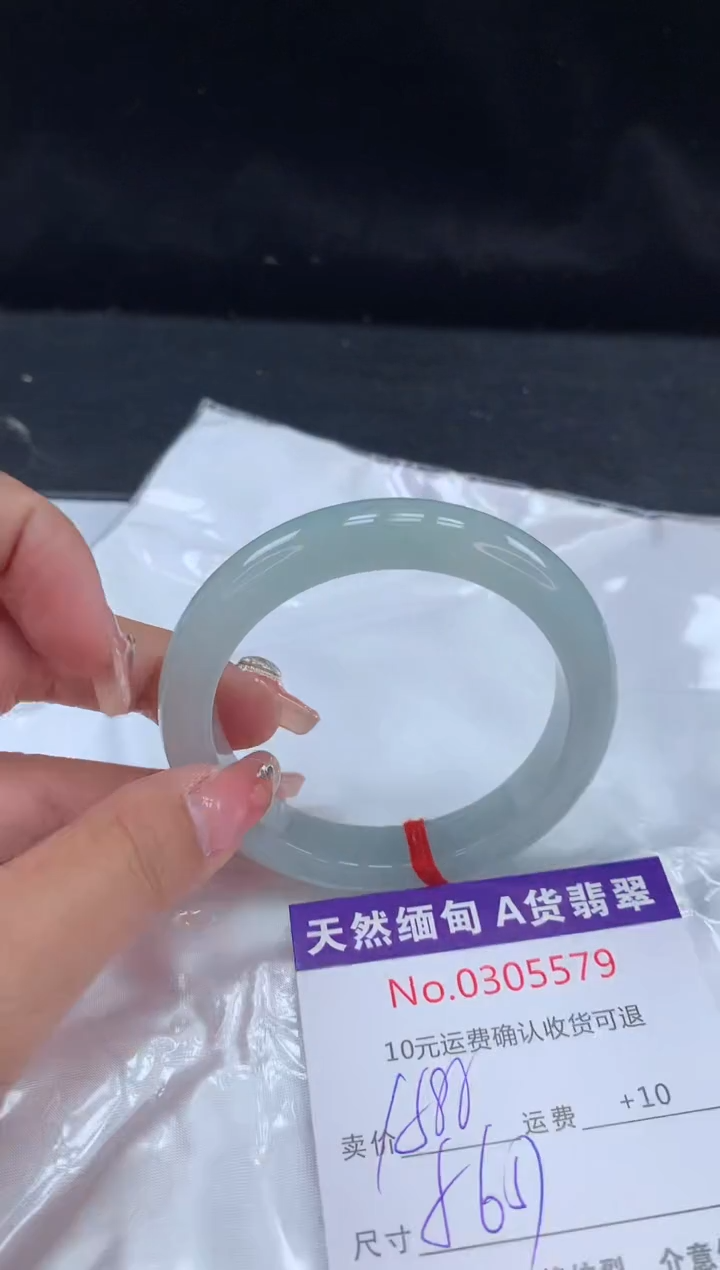 【闪购商品】翡翠手镯未镶嵌天然缅甸A货翡翠