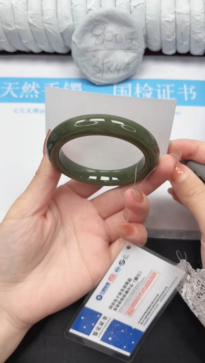 未镶嵌手镯和田玉84-57.1DB