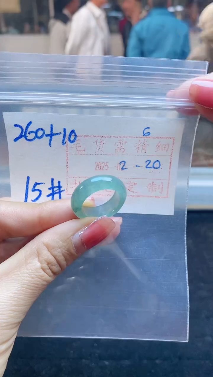 【闪购商品】定制翡翠未镶嵌戒圈260元15#毛货需精细抛光