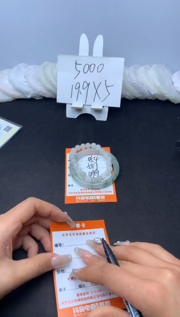 【闪购商品】石英质玉手镯未镶嵌054--54.7