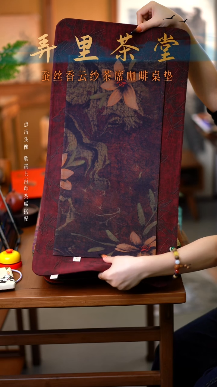 大片熊猫+小繁花