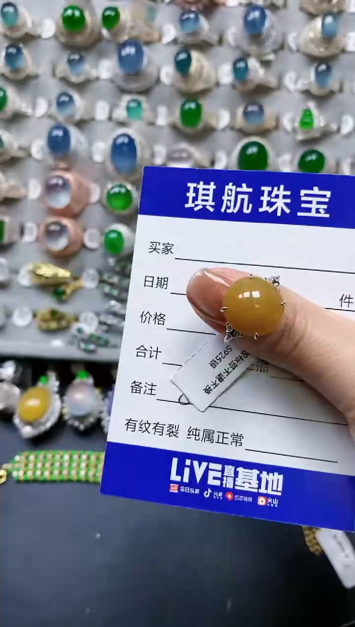 【闪购商品】翡翠戒指银S925镶嵌0568