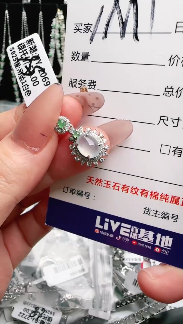 银S925镶嵌手链翡翠.