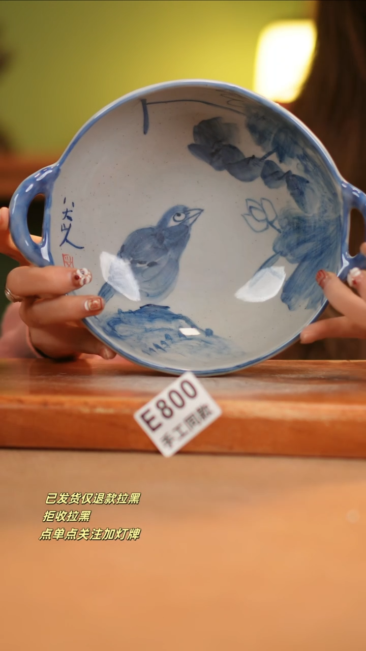 【闪购商品】其他E800窑林瓷业瓷器