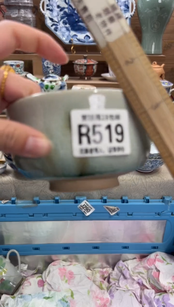 瓷片繁*       R519