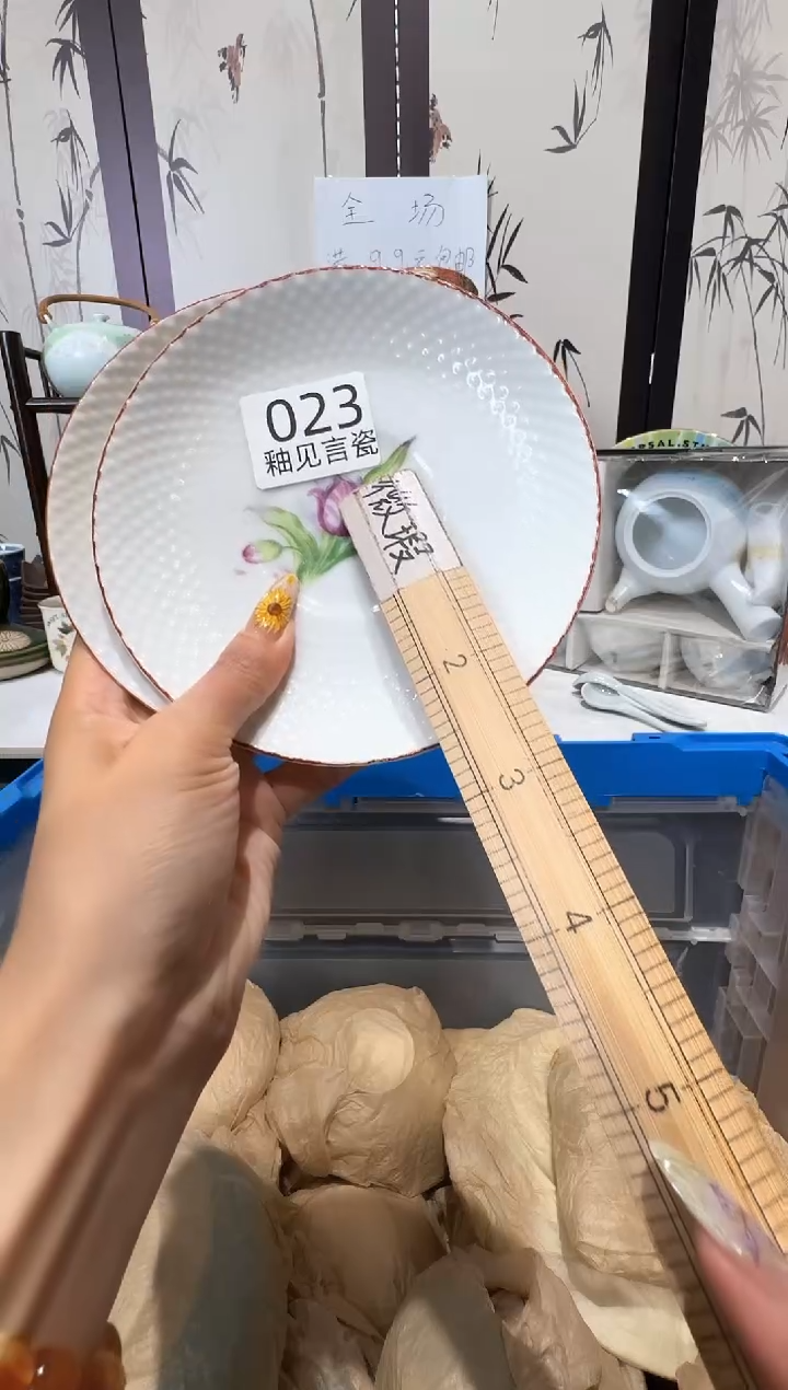 瓷片用****0谢谢亲亲的选购