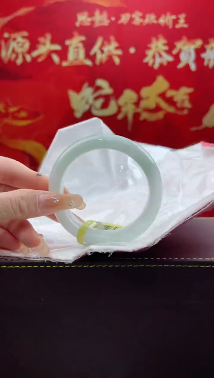 【闪购商品】翡翠手镯未镶嵌翡翠手镯10