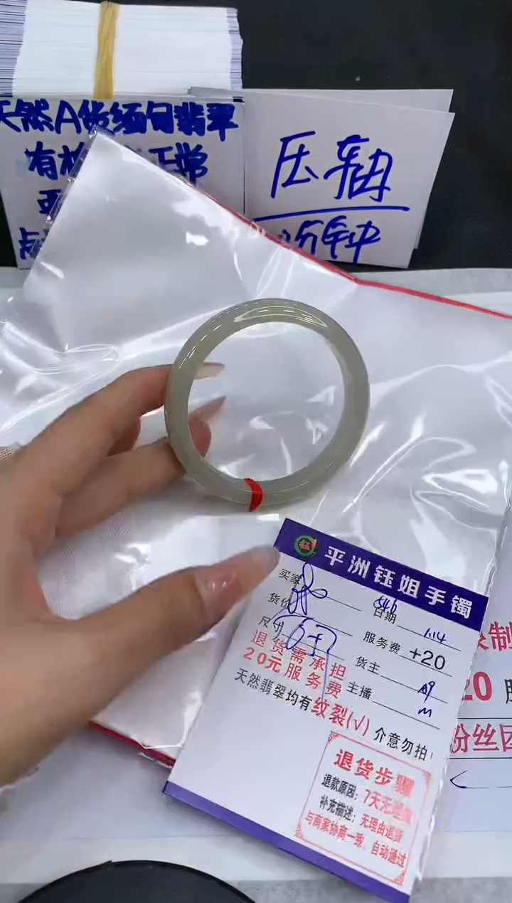 【闪购商品】翡翠手镯未镶嵌11111111111