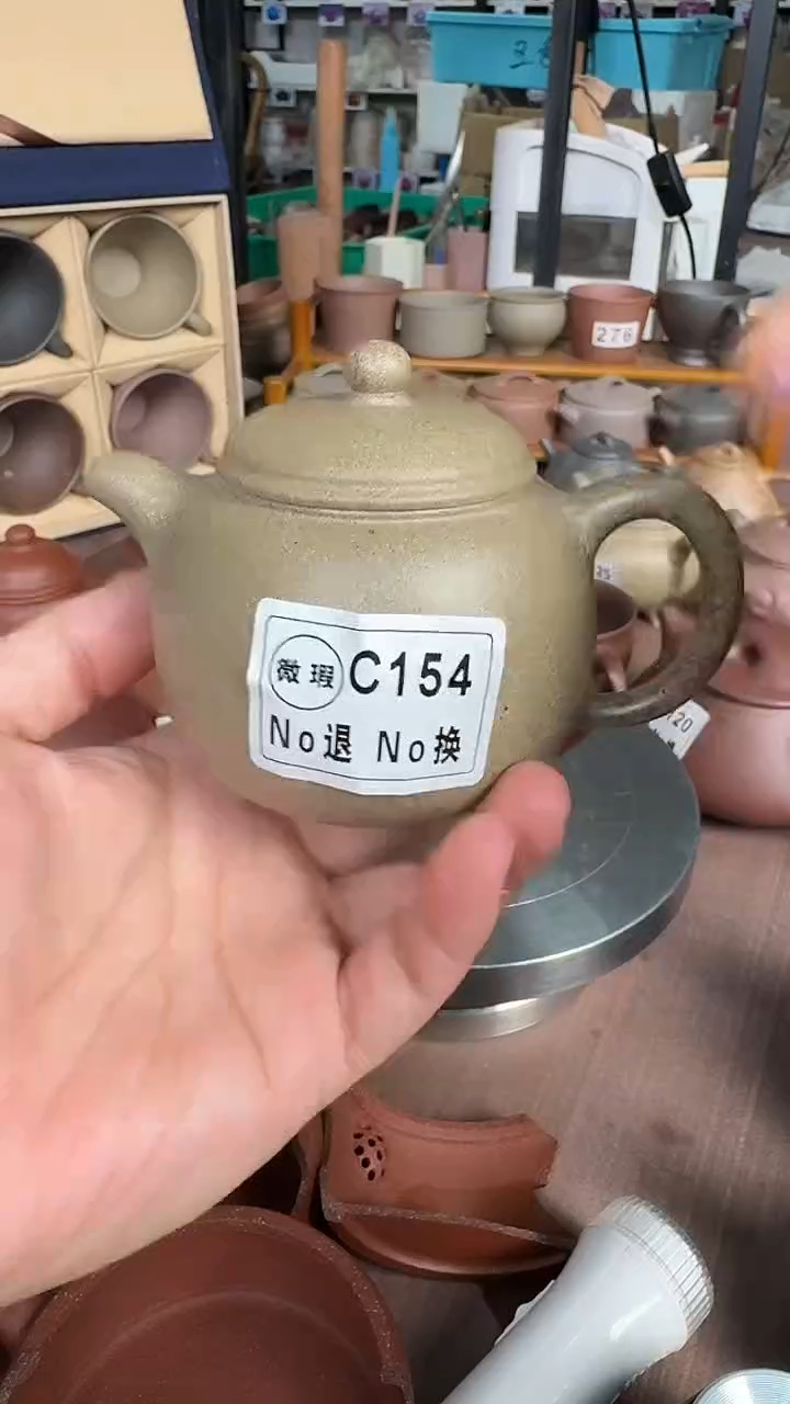 茶壶紫砂R****志微瑕C154五色砂匏尊200cc