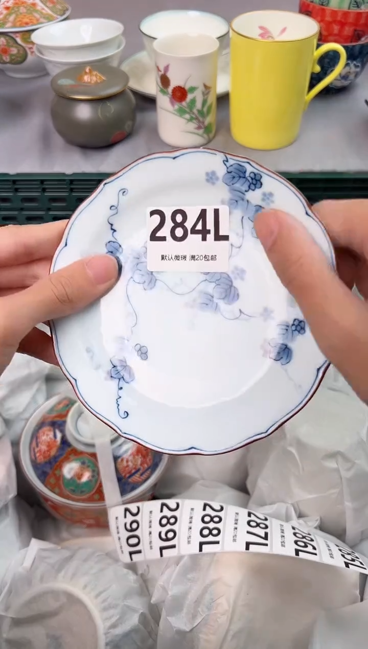 【闪购商品】碗284L瓷器瓷器瓷器瓷器