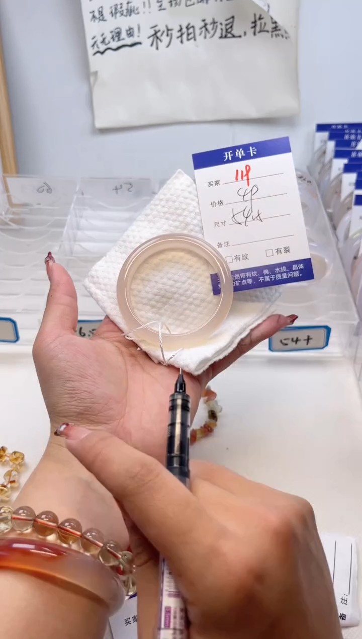 【闪购商品】玛瑙/玉髓手镯未镶嵌119