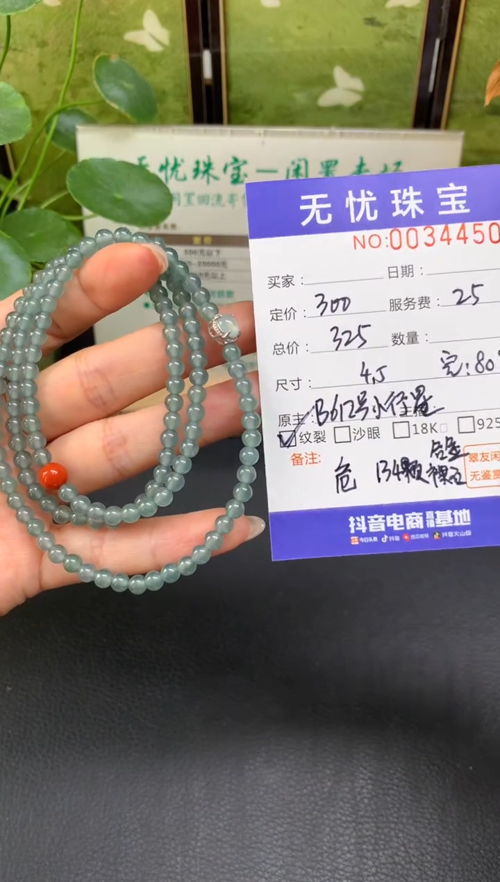 未镶嵌定制翡翠鈺****)D165