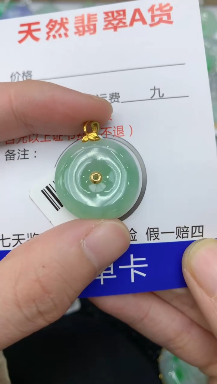 【闪购商品】翡翠颈饰18K金镶嵌11111111111