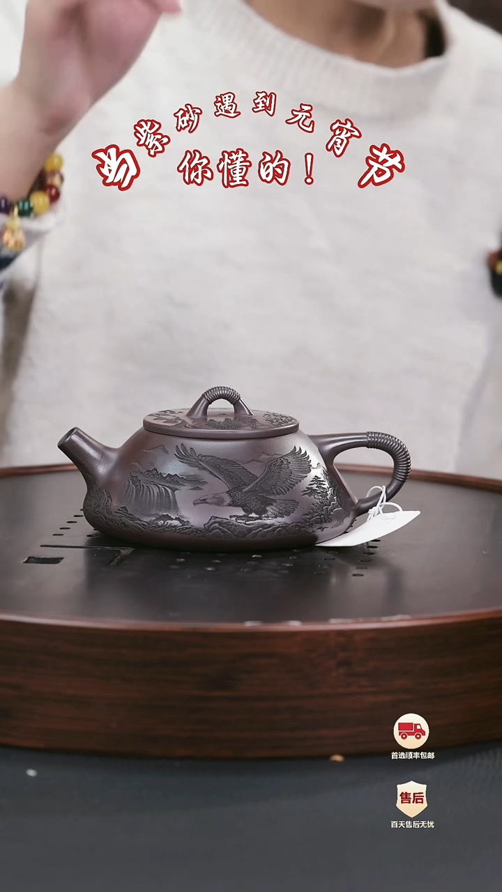 【闪购商品】紫砂茶壶紫砂茶壶39