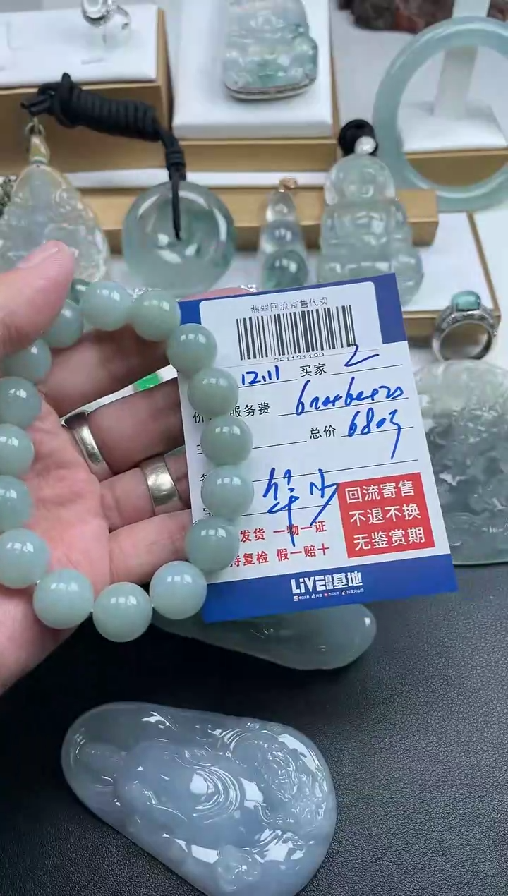 未镶嵌定制翡翠Z**军251121132