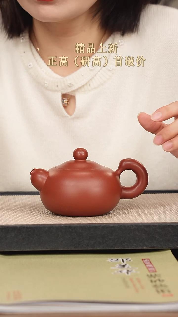 【闪购商品】紫砂茶壶紫砂紫砂紫砂紫砂