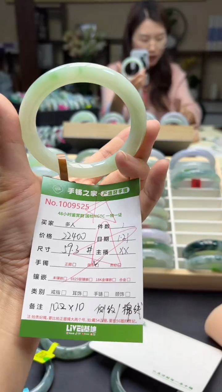 【闪购商品】翡翠手镯（圆镯）未镶嵌多人