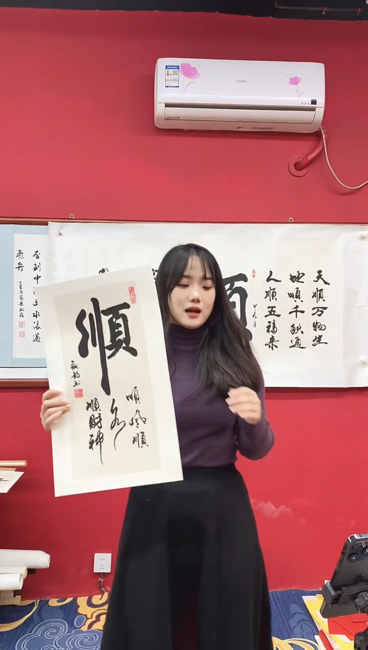 书法书法手绘作品《》
