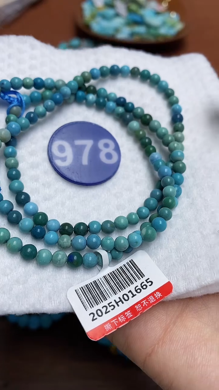 【闪购商品】绿松石多圈未镶嵌978
