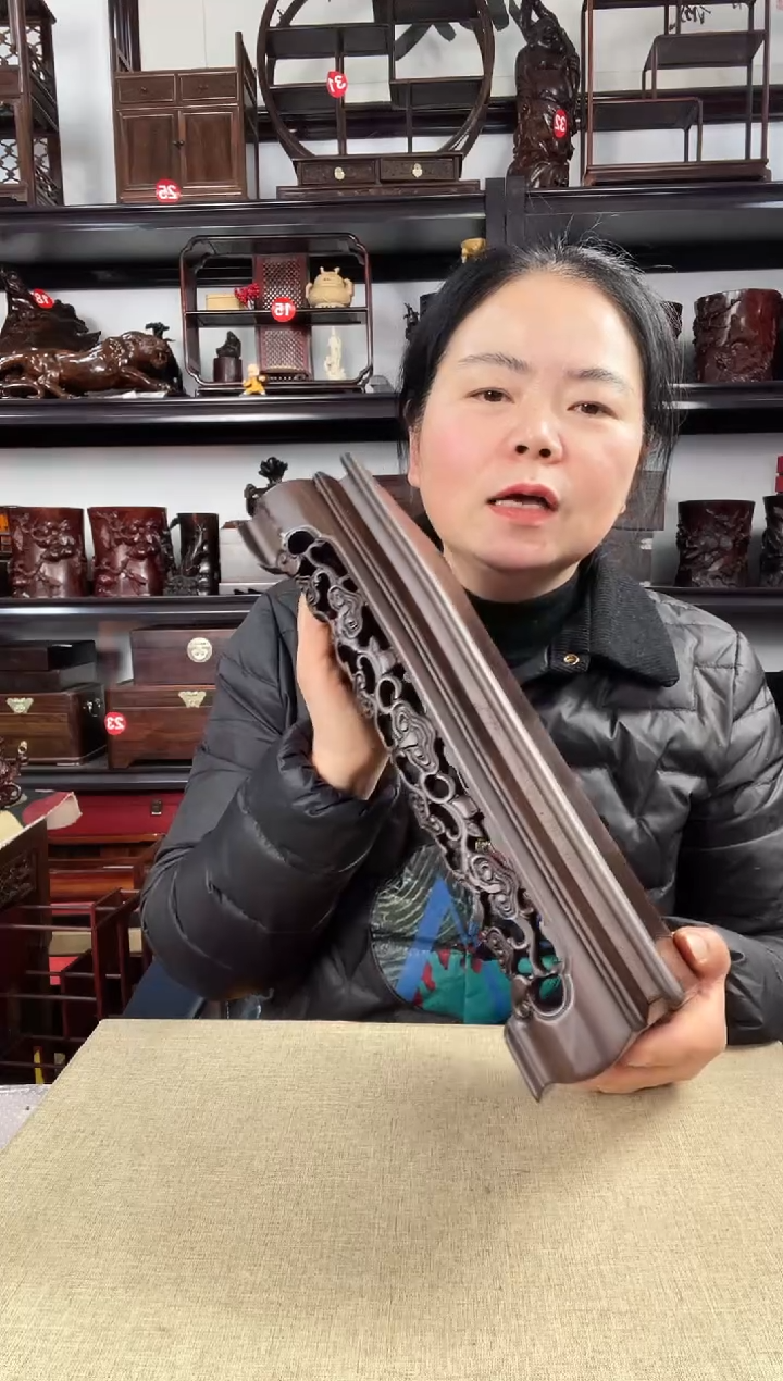 木老李红木工艺品灵芝长方