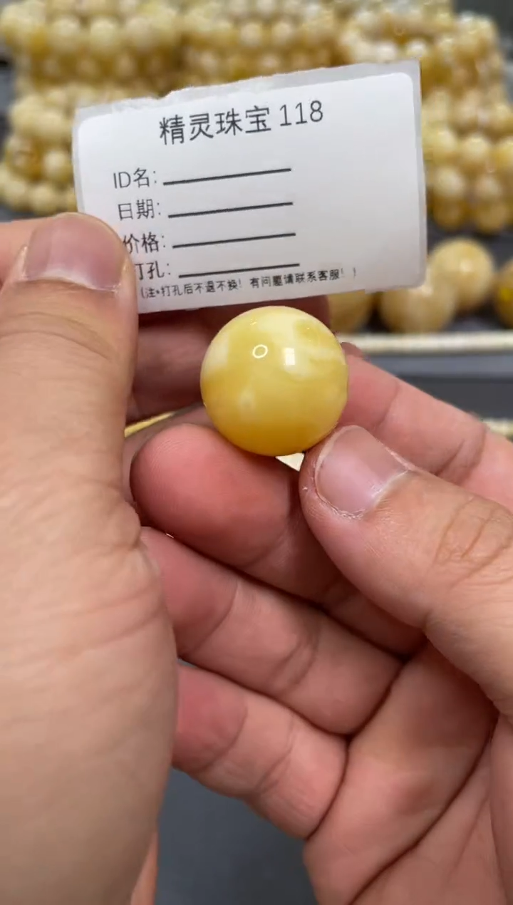 【闪购商品】琥珀颈饰未镶嵌原矿俄料蜜蜡圆珠
