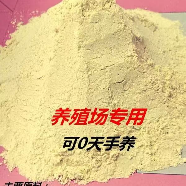 雏鸟鹦鹉专用奶粉250g