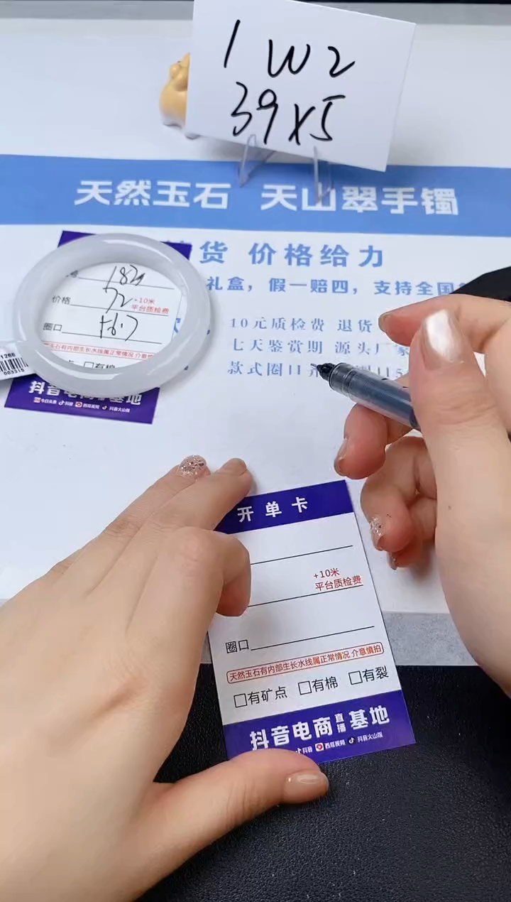 【闪购商品】石英质玉手镯未镶嵌s183-B