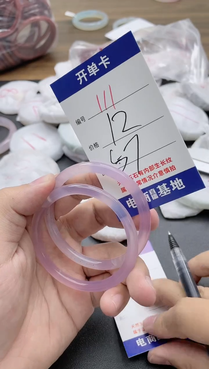 【闪购商品】玛瑙/玉髓手镯未镶嵌111