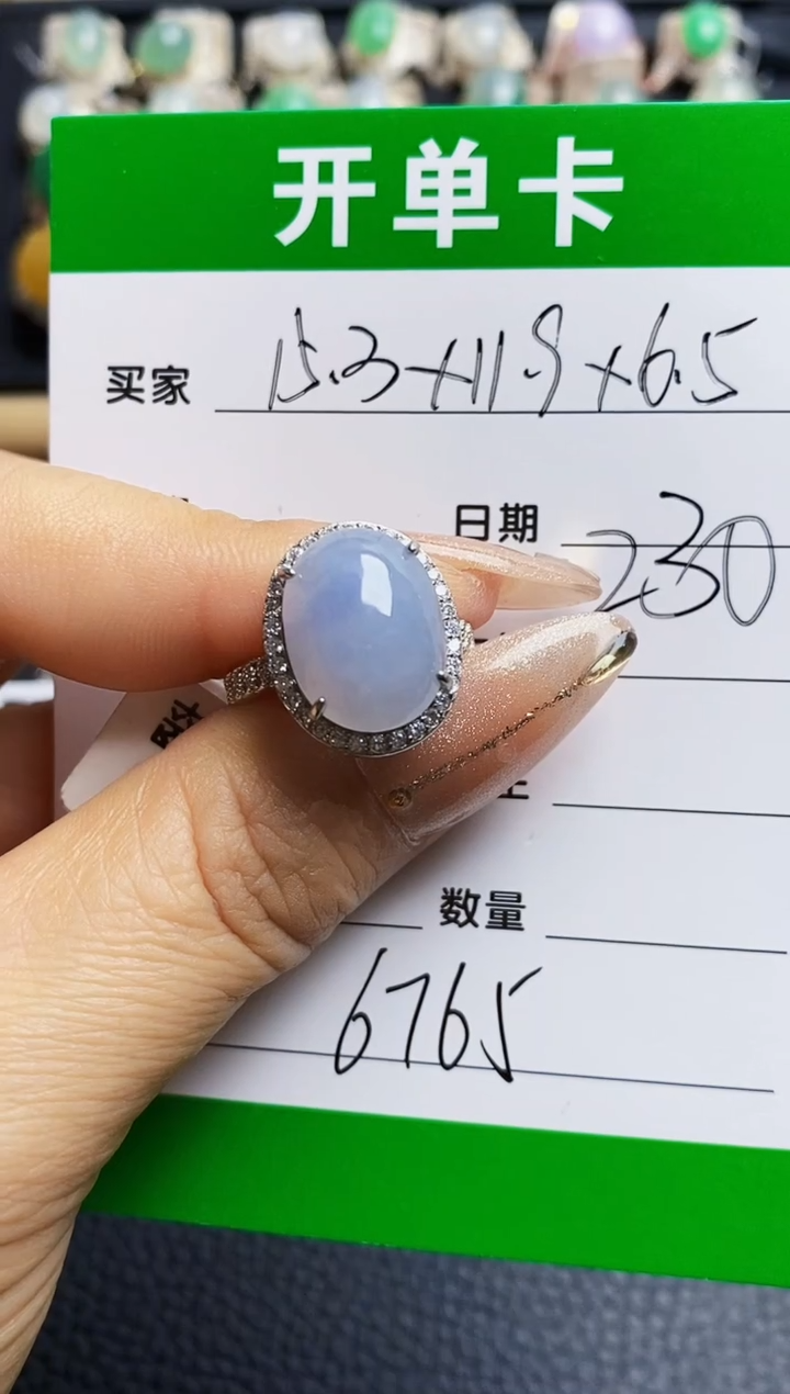 翡翠戒指银S925镶嵌6765