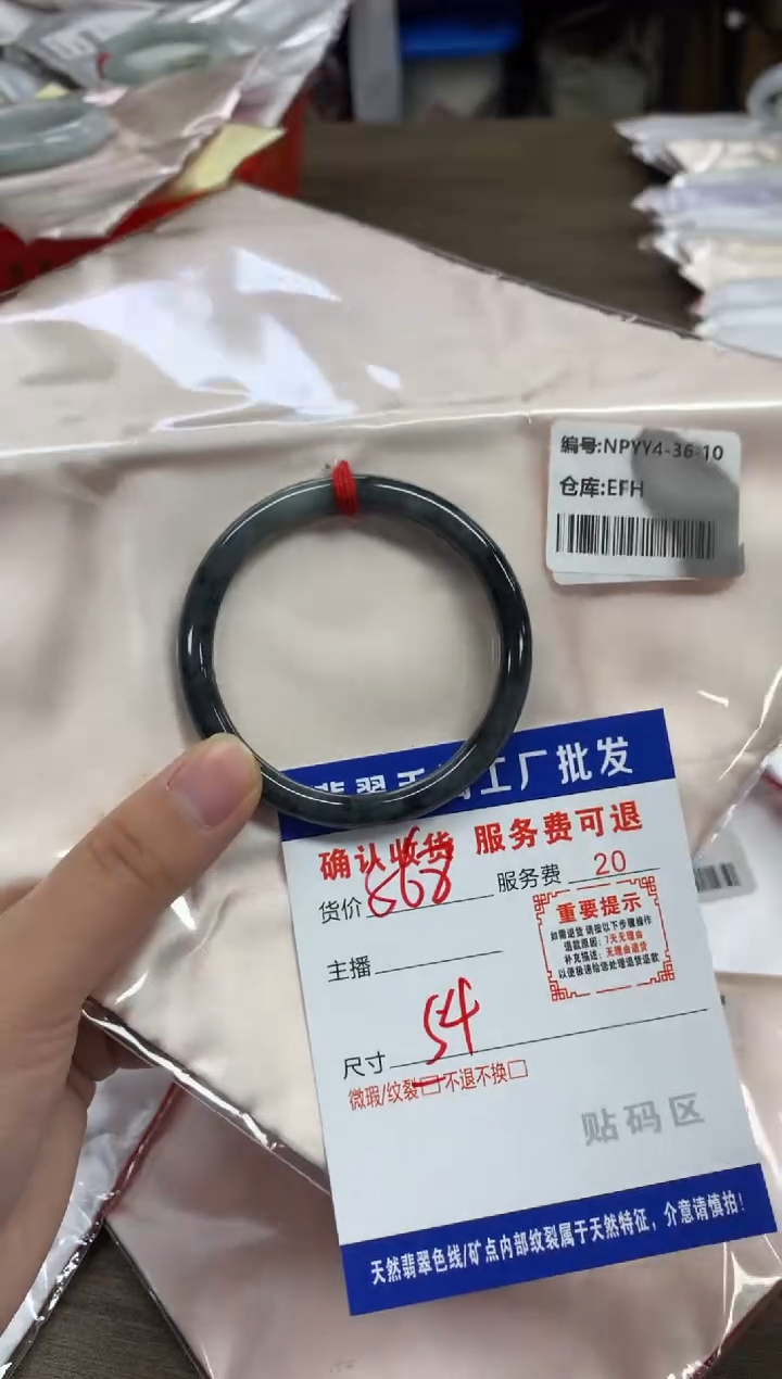 【闪购商品】翡翠手镯未镶嵌翡翠手镯