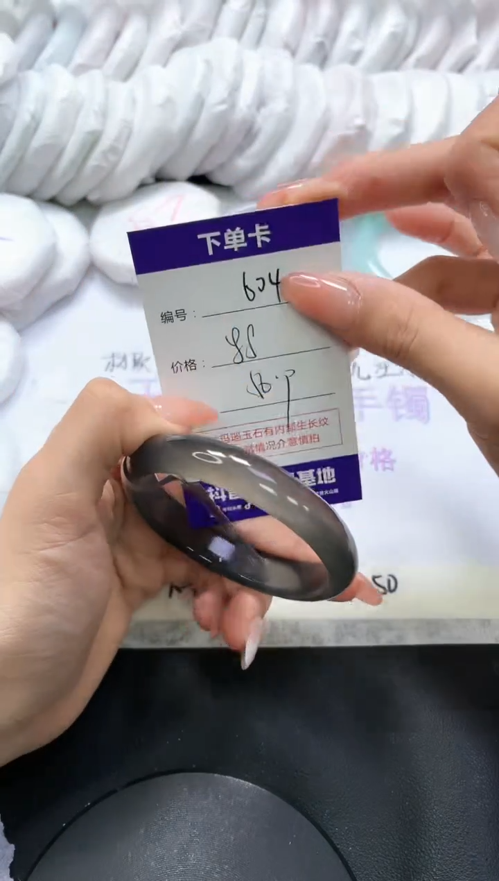 手镯玛瑙/玉髓未镶嵌604