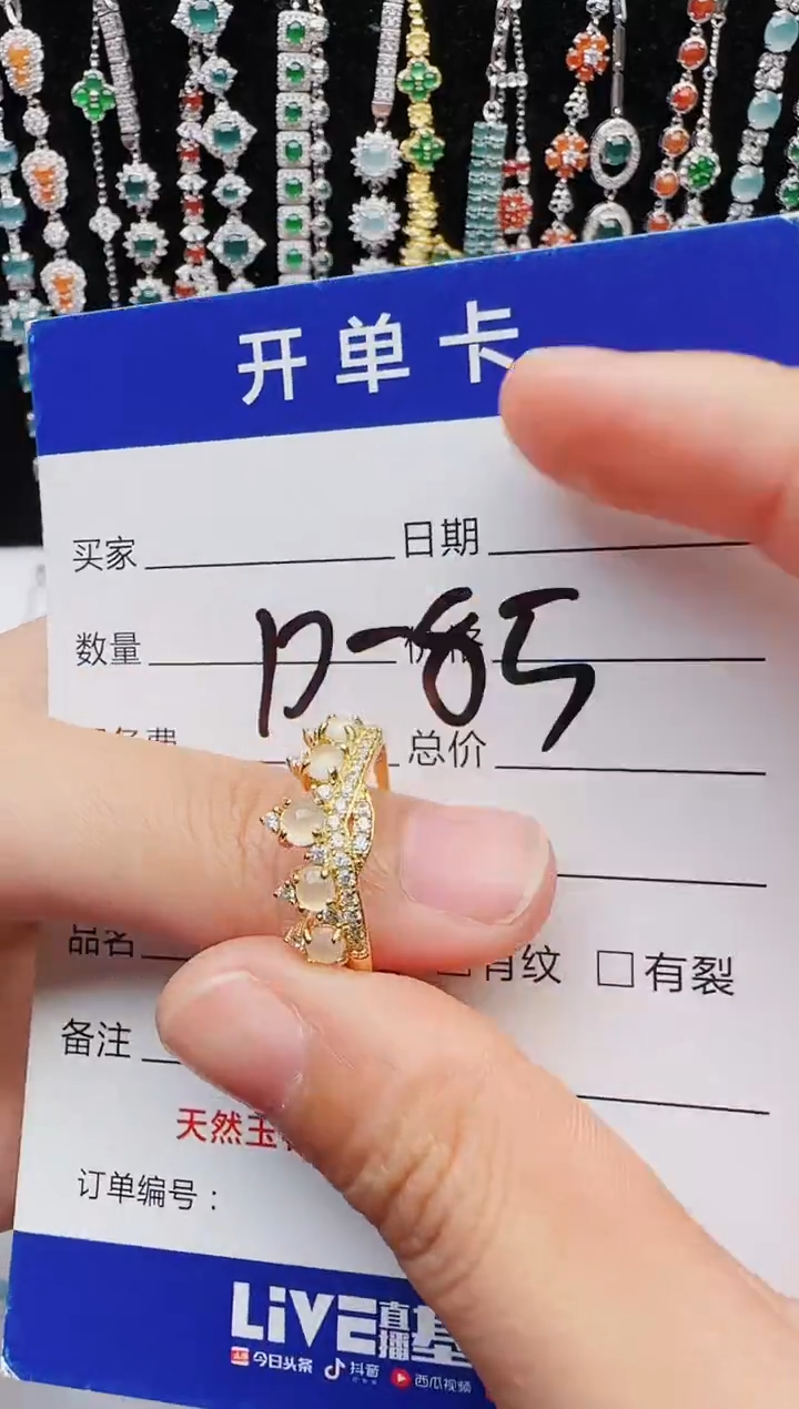 【闪购商品】翡翠戒指银S925镶嵌2222