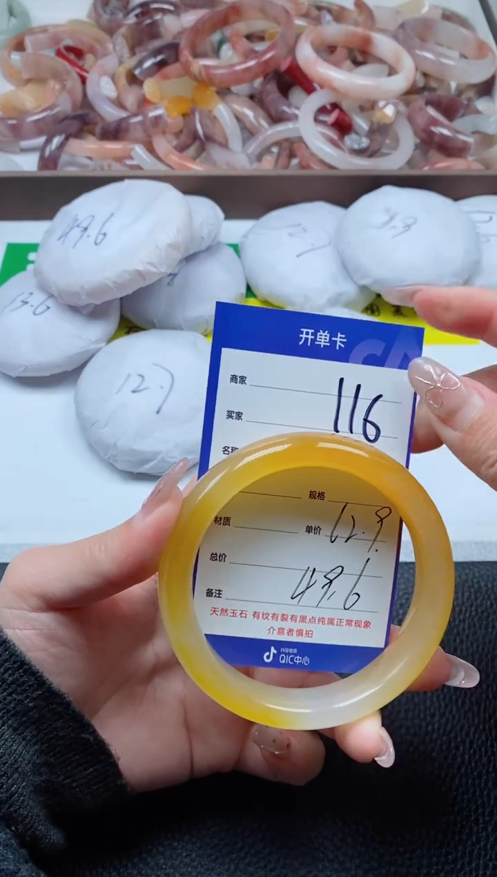 【闪购商品】石英质玉手镯未镶嵌116-62