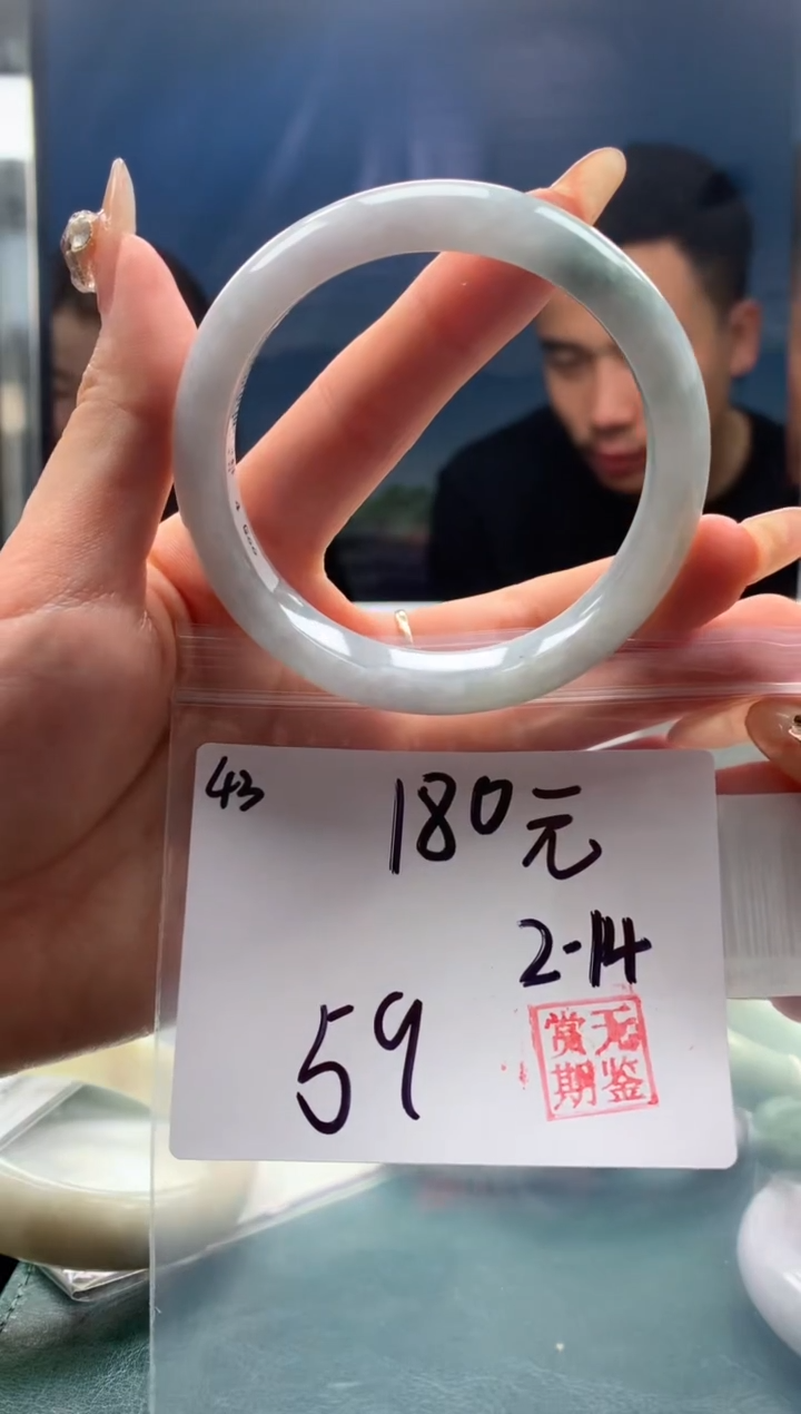 【闪购商品】定制翡翠未镶嵌毛货手镯需精细抛光/手镯43