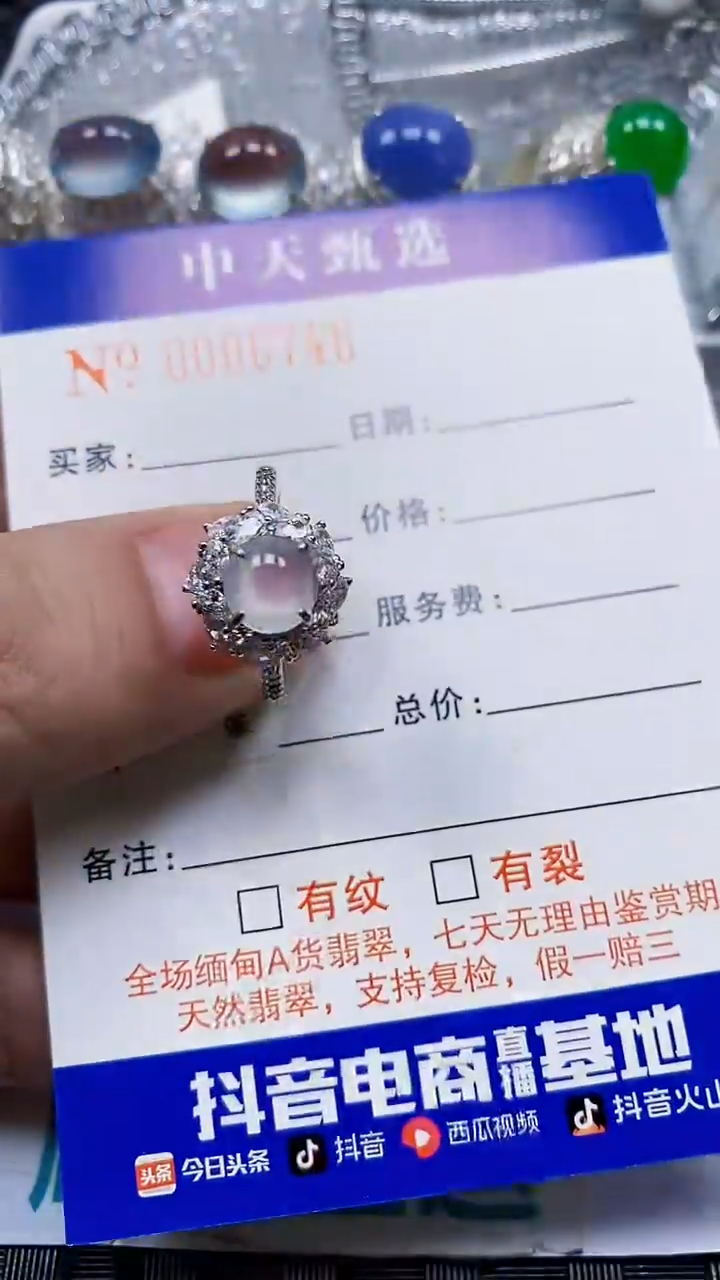 银S925镶嵌戒指翡翠/6748