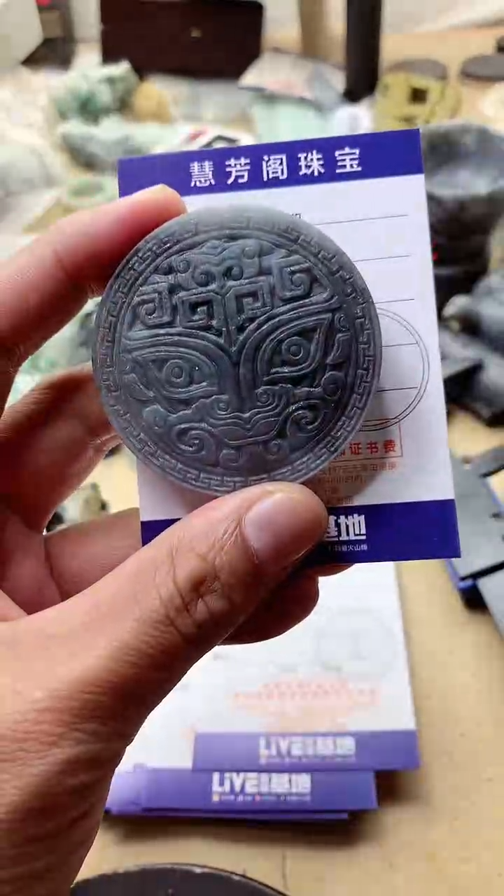 【闪购商品】定制翡翠未镶嵌翡翠1