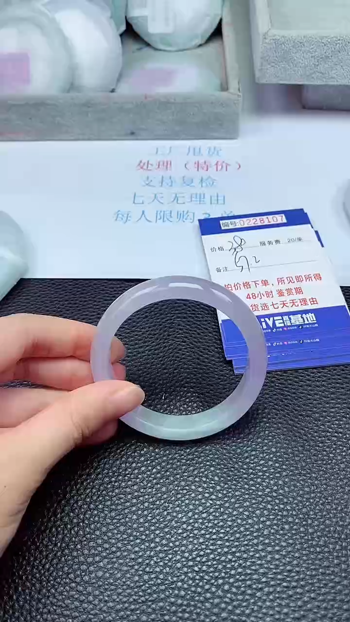 拍下以实物为准228107