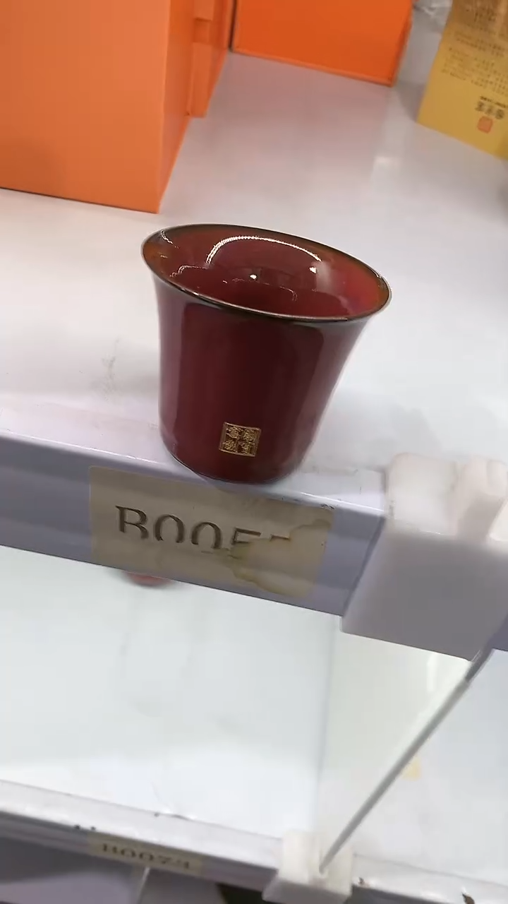 【闪购商品】瓷片陶瓷茶器孤品B0055