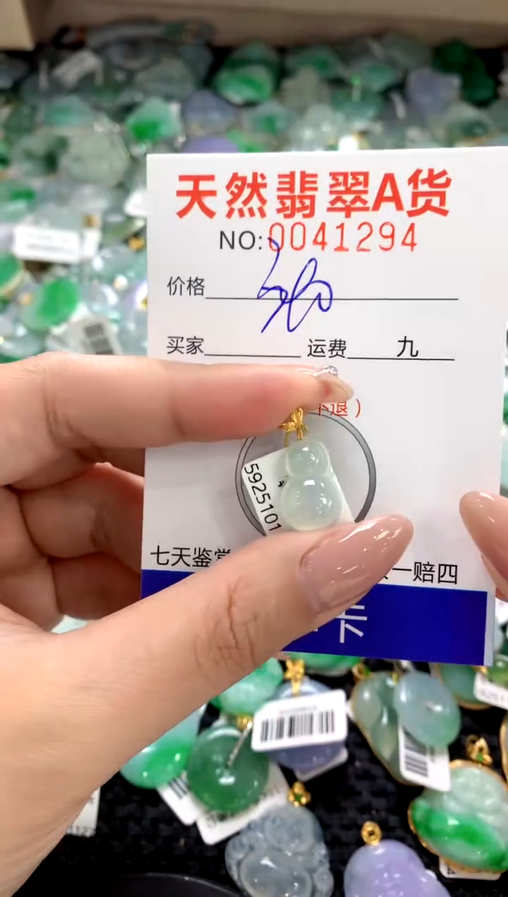 颈饰18K金镶嵌翡翠1111111111111111