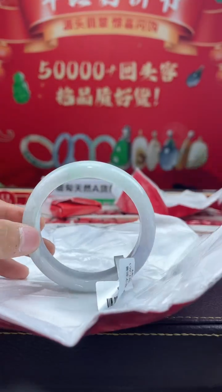 【闪购商品】翡翠手镯未镶嵌手镯10