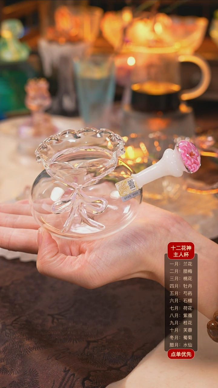 【闪购商品】中式聚福侧把公杯1个 粉海棠