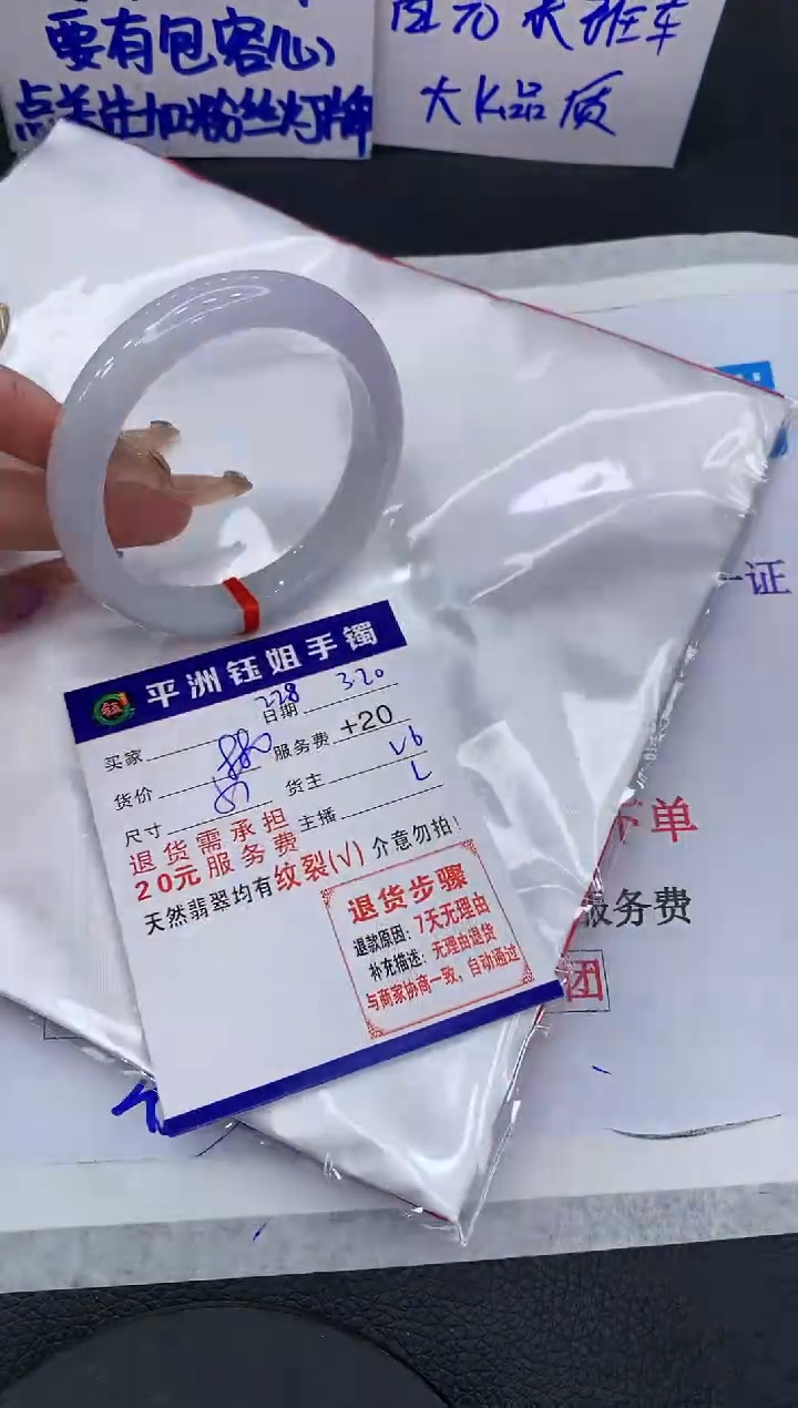 翡翠未镶嵌手镯11111111111