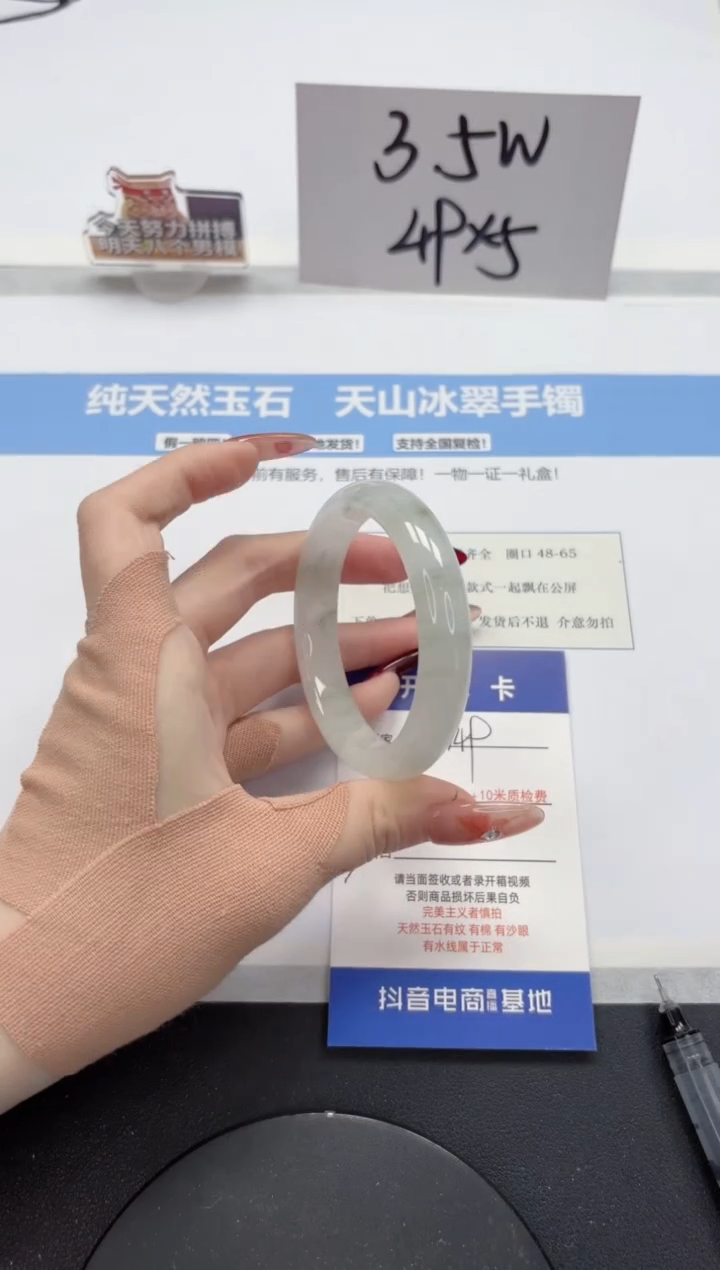 【闪购商品】石英质玉手镯未镶嵌A149-52.6