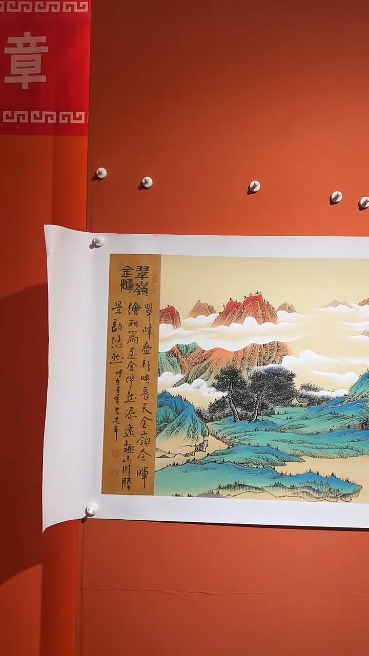 书法易志平  国画 金线山水l016单张