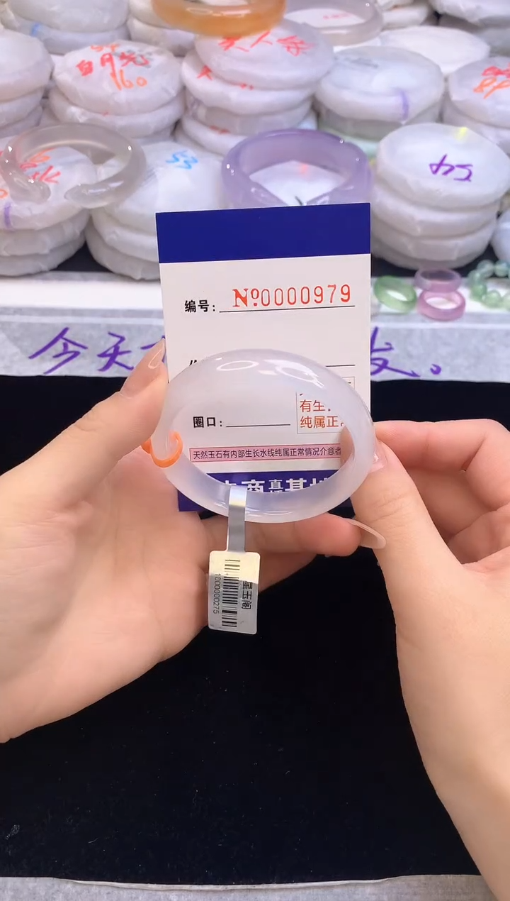 【闪购商品】玛瑙/玉髓手镯未镶嵌979圈口51